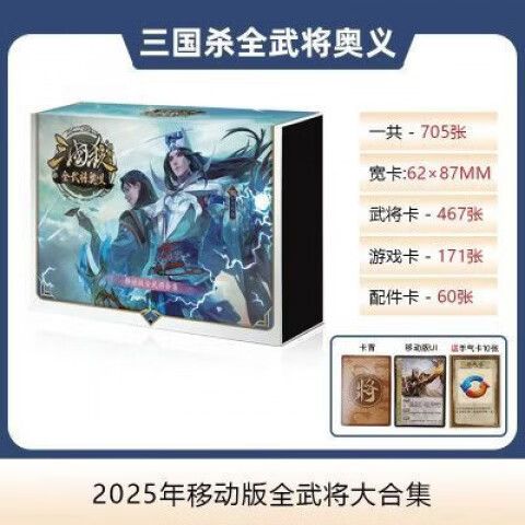 游卡账号密码共享2025