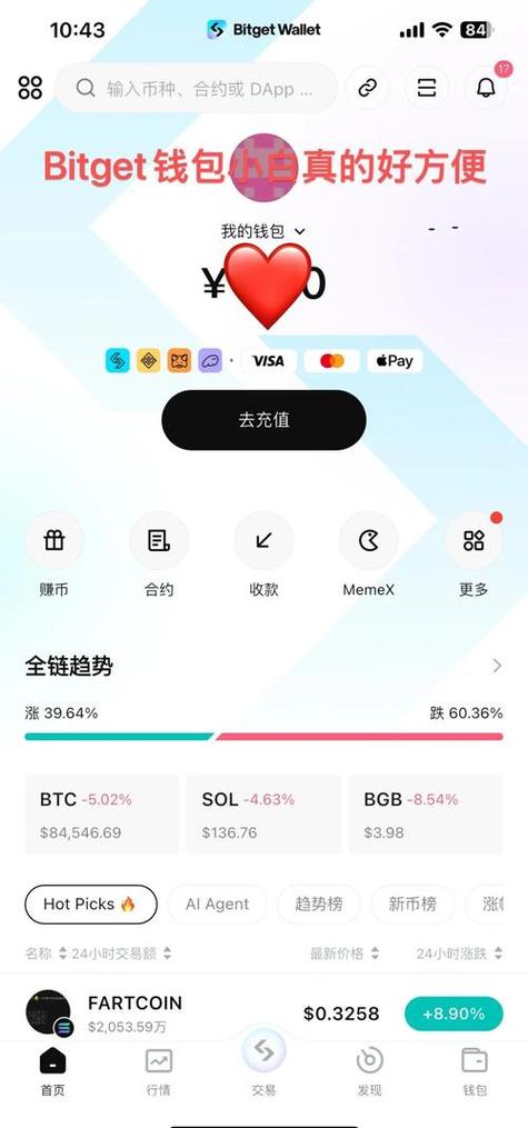 imtoken官网下载2.0图标
