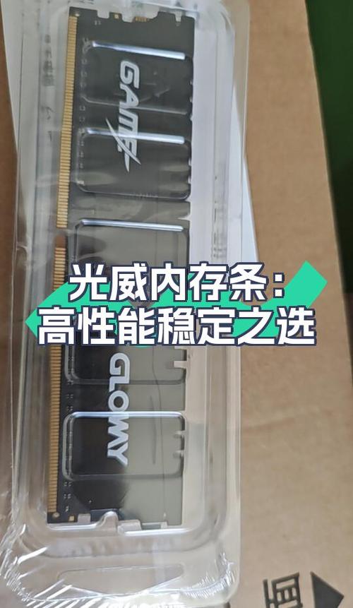 运行内存2g和4g的区别大吗