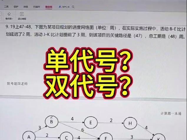 5是单号还是双号