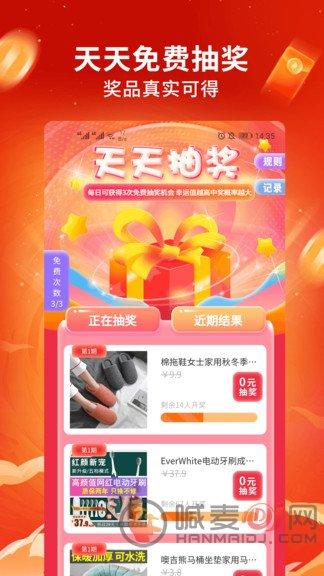 淘淘APP抢单图标