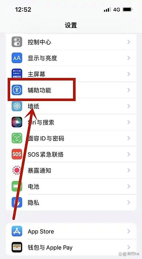 苹果手机打开色彩滤镜耗电吗图标