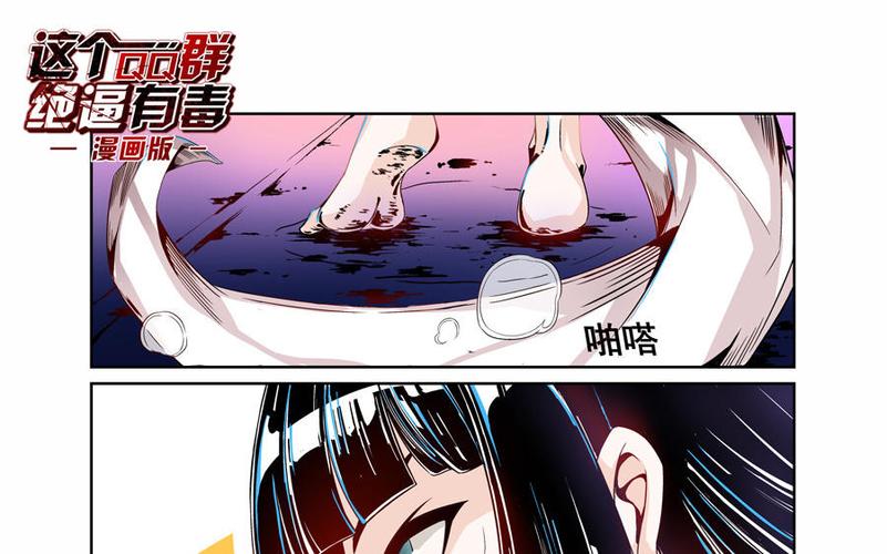 漫漫漫画在线观看免费版完整无限版
