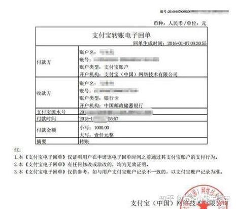 支付宝被盗刷怎么追回