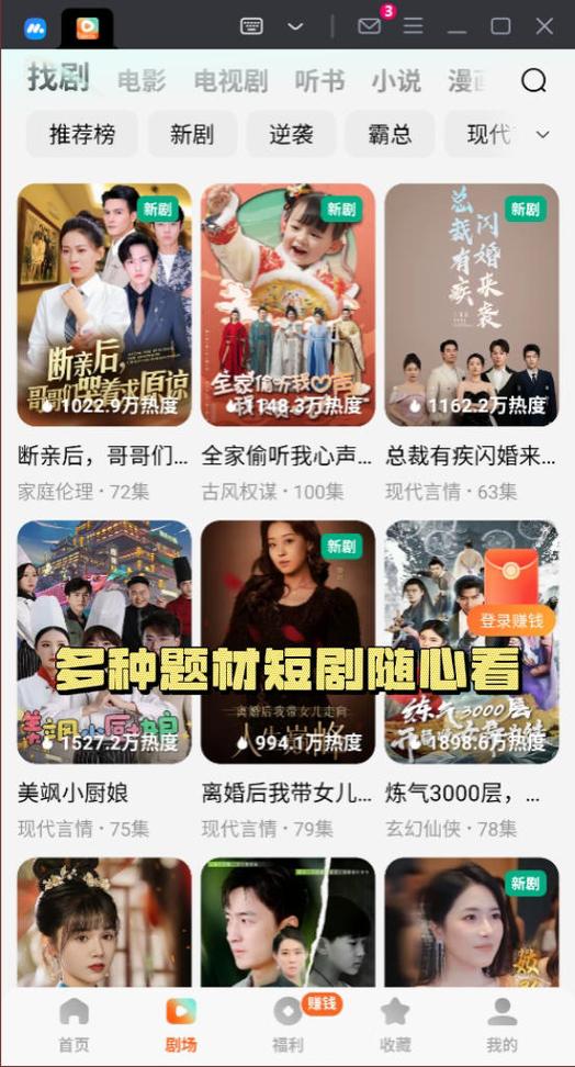 love在线观看电视剧免费全集