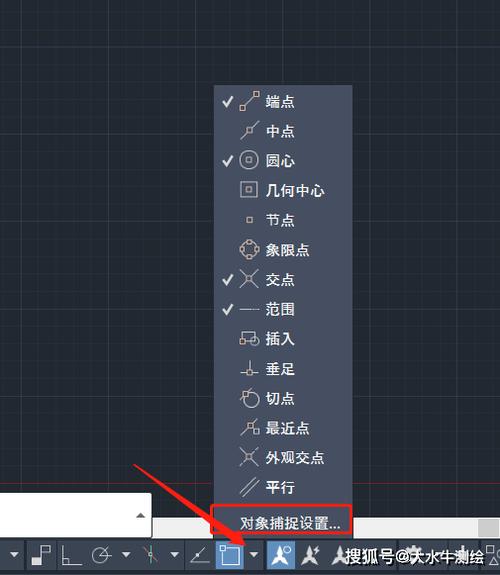 cad捕捉设置在哪
