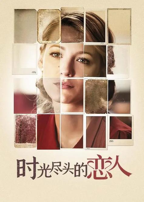 《时光尽头的恋人》图标