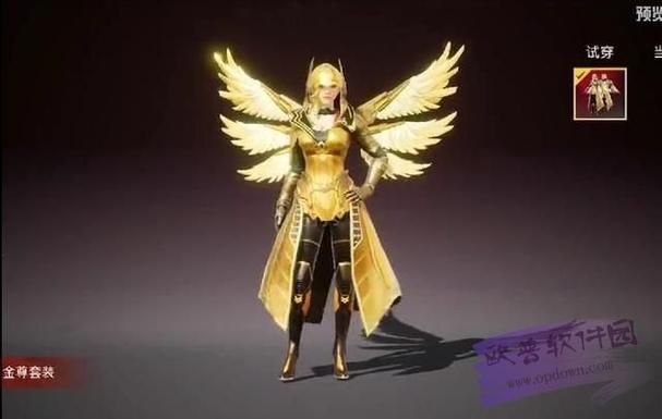 和平精英美化包免费版2021
