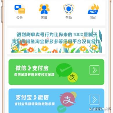没银行卡现金怎么换成微信零钱图标