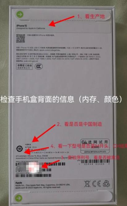 怎么检测iphone是不是翻新机