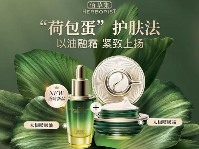 杏林世家的百草集怎么集完图标