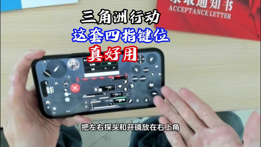 三角洲行动手势动作按哪个键图标