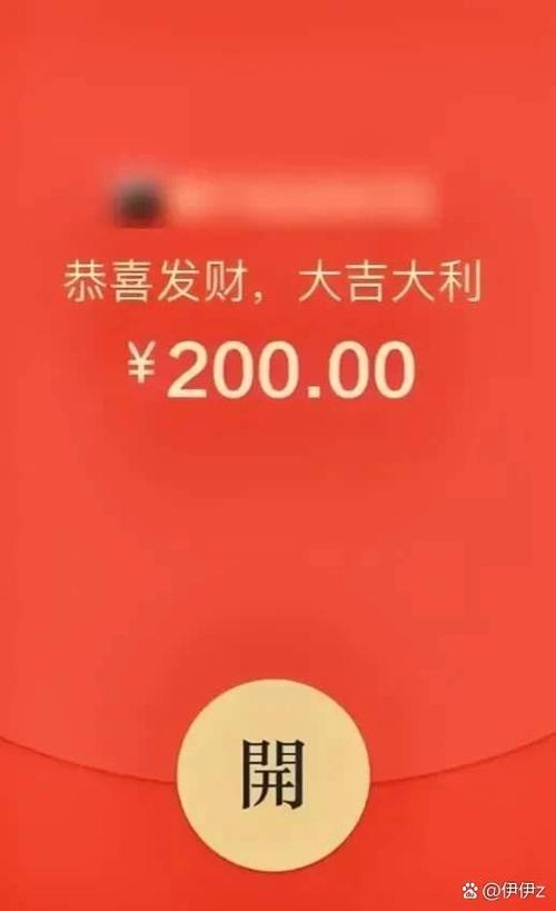 网红发红包是真的吗