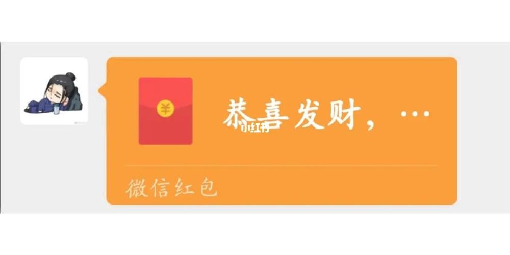 网红发红包是真的吗