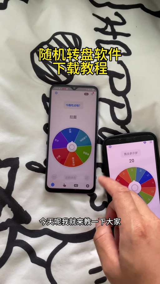 爆炸转盘免费下载安装