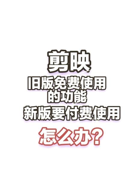 剪映svip兑换码