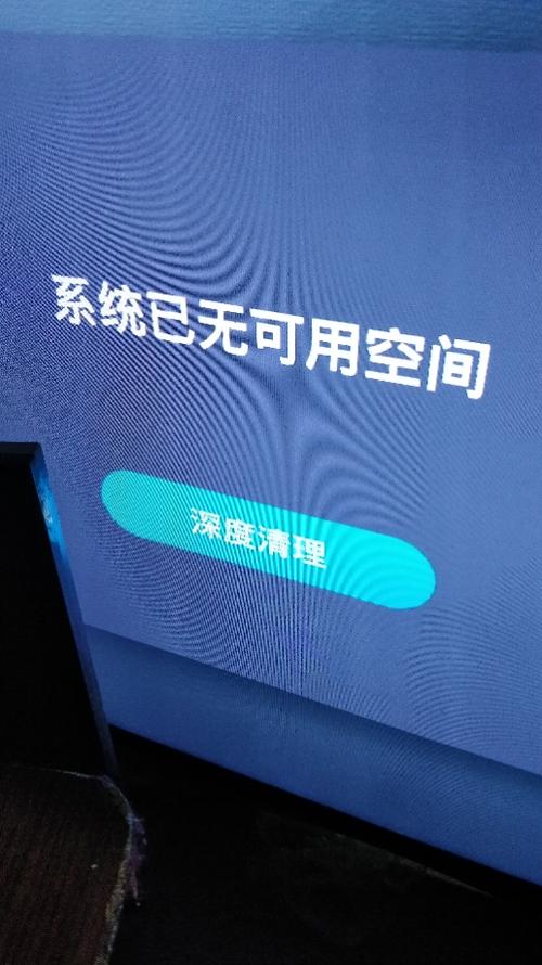 电视机升级后不能用了