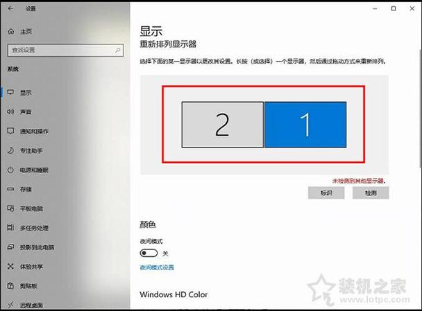 显示器双模式切换是什么意思图标