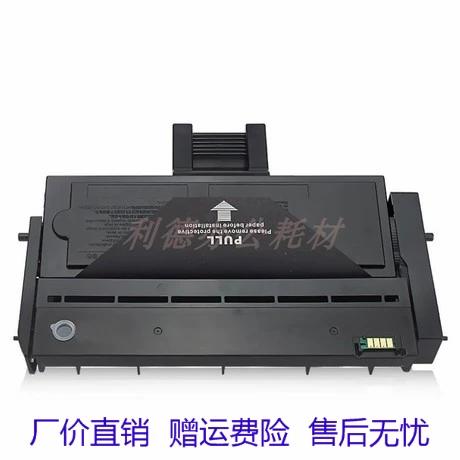 理光sp210su拆硒鼓视频
