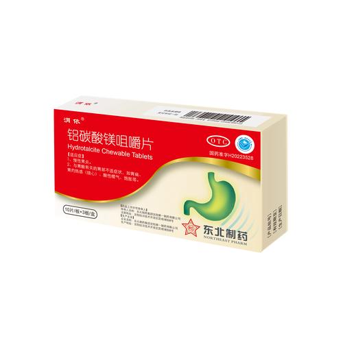 星月宝私密胶囊