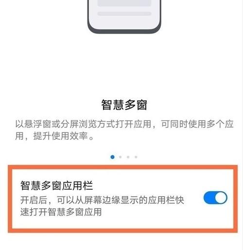 华为p40如何调整时间