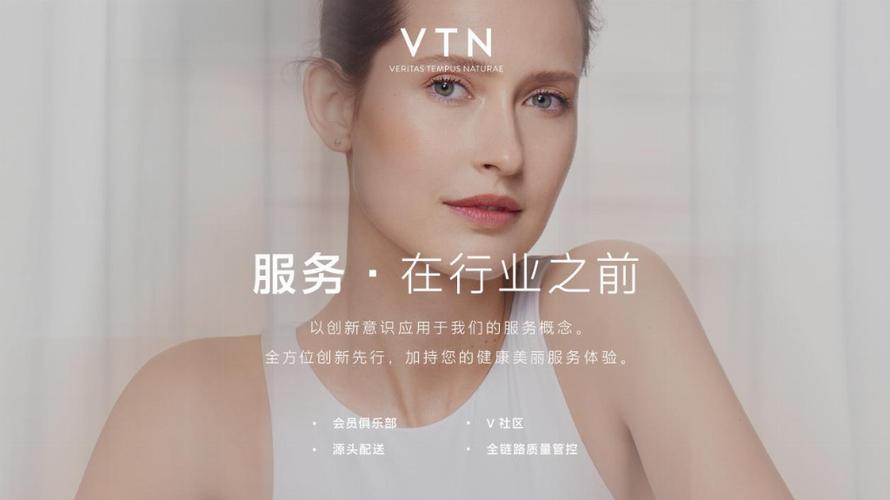 VTN平台靠谱吗