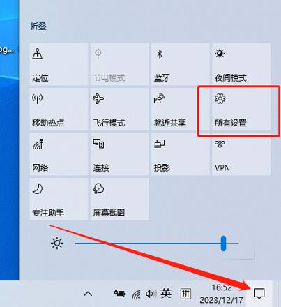 笔记本省电模式怎么关闭