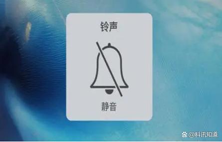 苹果手机铃声静音闹钟会响吗图标