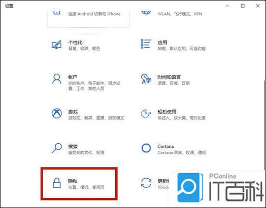 戴尔电脑摄像头设置在哪里图标