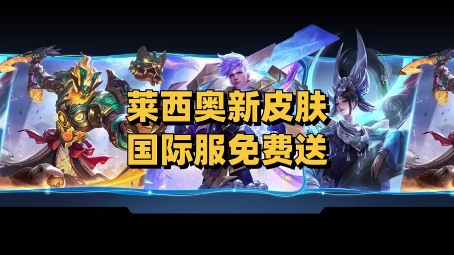 王者荣耀s11赛季图标