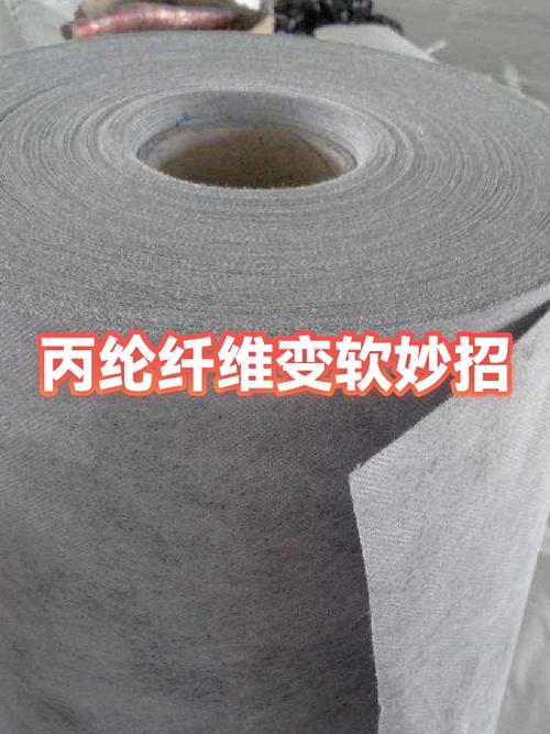 用什么可以让衣服变软图标