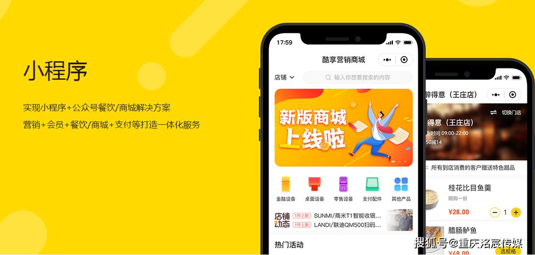 下载云端商城app