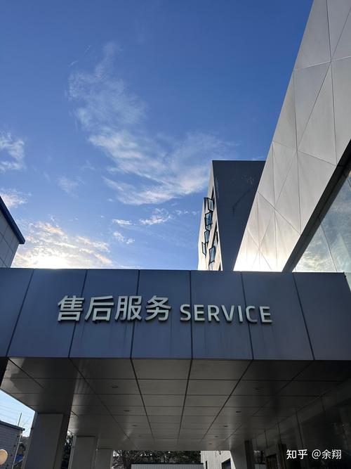 科松技术有限公司的售后服务图标