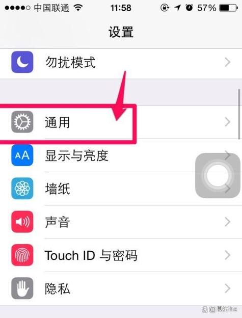 苹果浏览页面怎么关闭图标