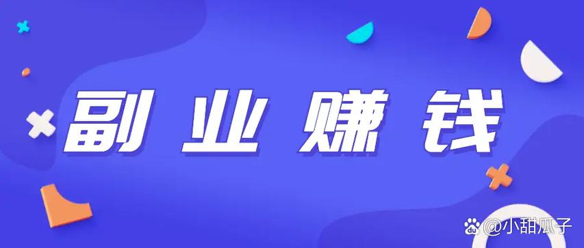 沙发视频赚