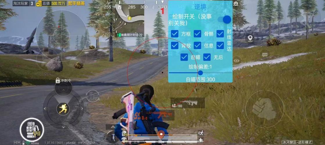 王牌开挂器(永久免费)