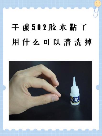 门铃掉了用什么粘
