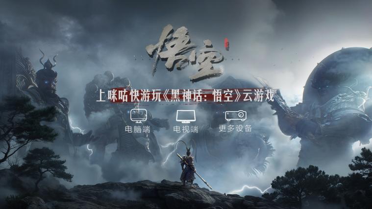 电脑不用几分钟全屏游戏广告图标