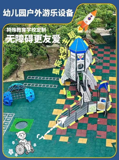 星际幼儿园笔趣阁图标