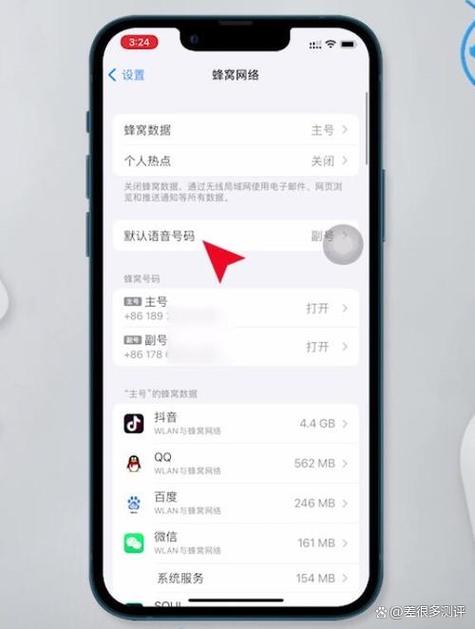 如何进入卡2短信中心
