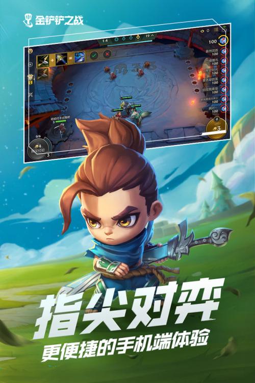 金铲铲火狐下载官网图标