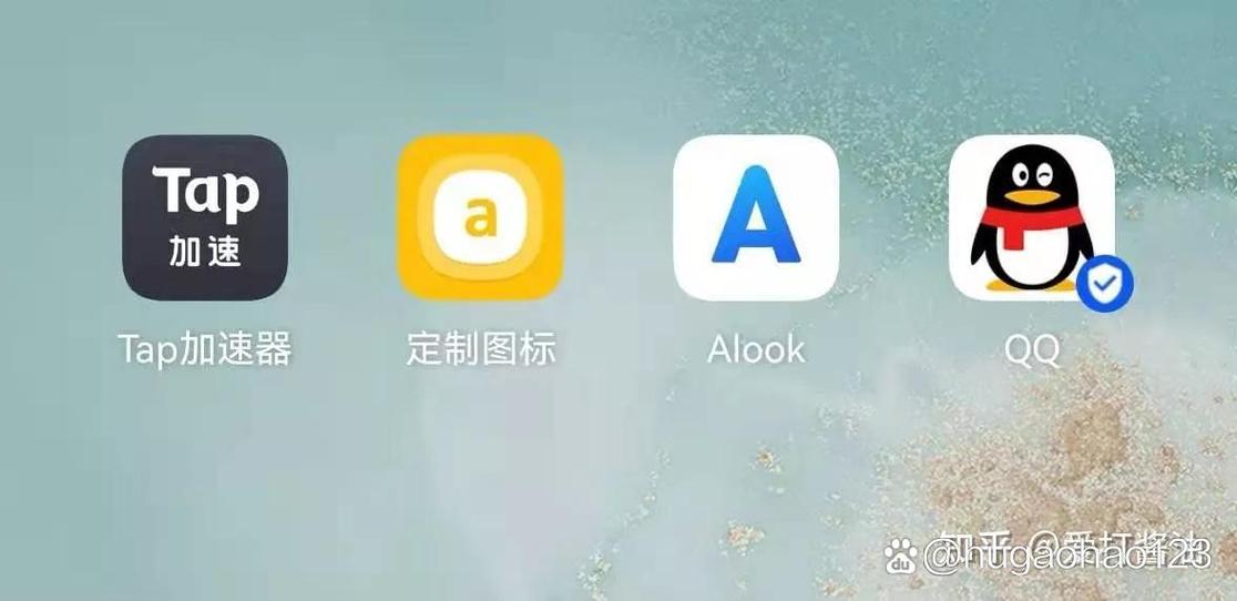 一键替换app图标工具图标