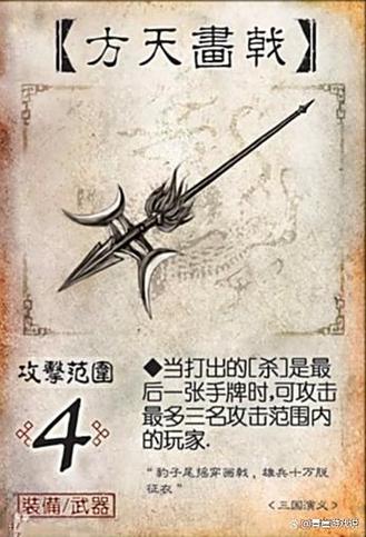 铁索连环怎么解除