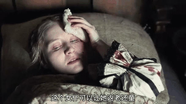 女伯爵任务在黑暗森林还是