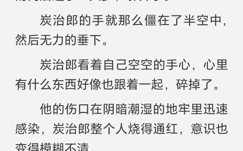 all主角的小说