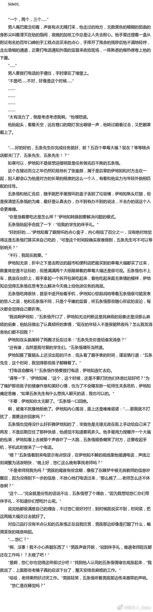 all主角的小说