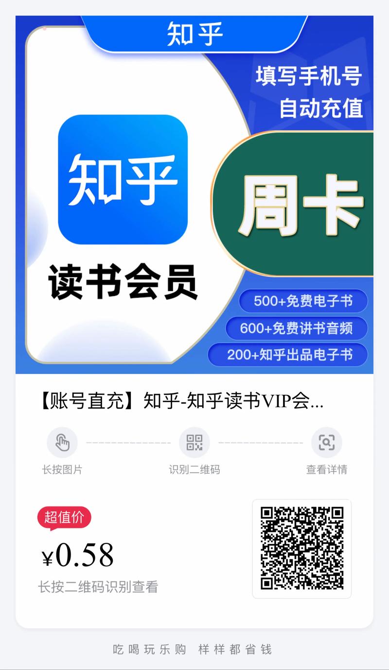 多看阅读VIP过期了还能看吗图标