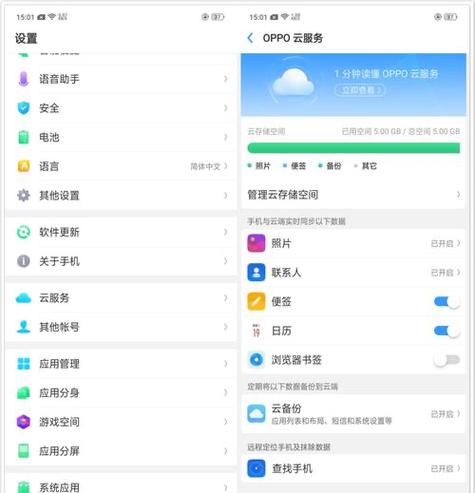 oppo手机怎么查验正品