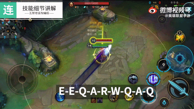 lol刀妹连招技巧