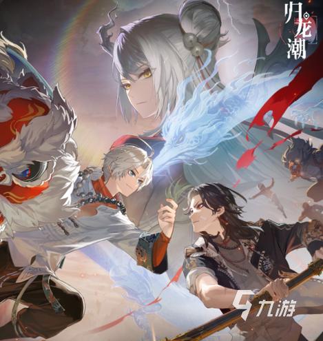全屏技能放龙的手游是什么图标